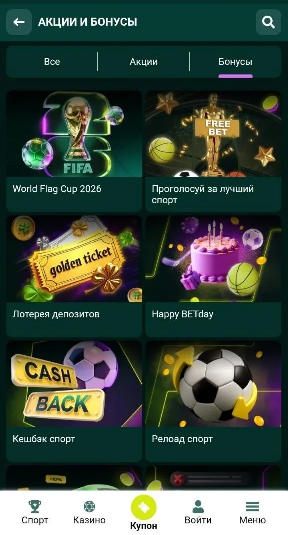 Бонус Spin Better Casino Узбекистан
