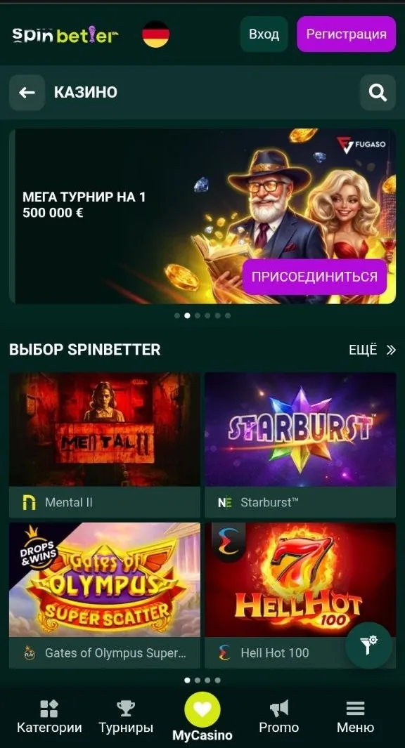 Спин казино Узбекистан: бонус и игры